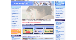 Desktop Screenshot of ansin-teacher.net